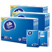 AISJ Vinda Handkerchief Paper 72 Bag Full Carton Box 4-Layer Tissue Packets Mini Portable Thick Unscented Napkin