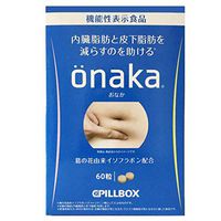 Pillbox Onaka Reduces Belly Fat Dietary Nutrients 60 Tablets