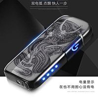 Aibote Dual Arc Plasma Metal Cigarette Lighter,with Power Indicator,Touch Sensor Switch,Electric Flameless Windproof USB Rechargeable Lighters (Dragon)