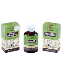 蘭卅佛慈明目地黃丸 LAN Zhou Foci - Ming Mu Di Huang Wan- Herbal Supplement 200 Pills
