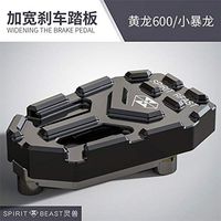 Frames & Fittings Spirit Beast Motorcycle Modified Brake Pedal Cool Styling L8 for Benelli TNT135 - (Color: Black)