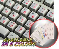 HEBREW KEYBOARD STICKER WITH RED LETTERING ON TRANSPARENT BACKGROUND FOR DESKTOP, LAPTOP AND NOTEBOOK