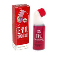 Zheng Gu Shui External Analgesic Roll On Bottle, Pack of 3, USA Version