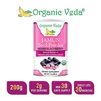 Organic Veda® Jamun Seed Powder 200grams 100% Pure and Natural Raw Herb Super Food Supplement. Non GMO, Gluten Free. US FDA Registered Facility. Kosher Certified.All Natural !
