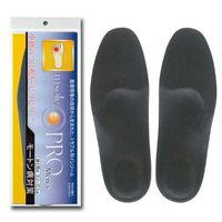 Insole Professional (Shoe Insole) Morton Disease Measures Men's Men M (25-25.5cm)