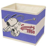 Snoopy, Folding Dust Box G SN177