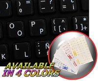 Spanish Keyboard Decals ON Transparent Background with Blue, RED, White OR Yellow Lettering (White)
