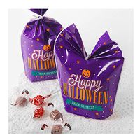 HUINING 100Pcs Halloween Candy Bag,Self Adhesive Cookie Treat Bags,Cellophane Plastic Gift Bags for Halloween Party Supplies Homemade Craft Snack Gift Packing,Purple