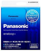 Eneloop 3rd Generation Sanyo Panasonic Rechargeable Batteries Power Combo Pack 2 AA + 2 AAA + Charger
