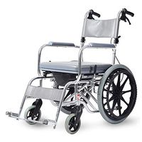 SYTH Medical Transport Toilet Commode Bathroom Wheelchair Bedside Patient Commode Wheel Chair Over Toilet,for Disabled and Pregnant Women.