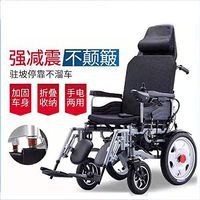 QTWL Electric Wheelchair Full Reclining Foldable Lightweight Wheelchair Elderly Elderly Scooter can sit (Color : Black)