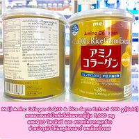1 pcs.meiji amino collagen gold premium 200g Coq10 & Rice germ Extract.Supplements and health products, supplements for beauty, anti-aging and collagen building