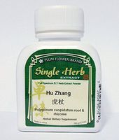 Bushy Knotweed Root, Concentrated Herb Extract Powder, Hu Zhang, Polygonum Cuspidatum, 100g or 3.5oz