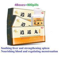 Zhongjing Xiaoyan Wan/Pill仲景逍遥丸Soothing Liver & Strengthen spleen疏肝健脾 养血调经（4Box）