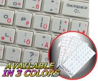 APPLE GERMAN KEYBOARD STICKER WITH RED LETTERING TRANSPARENT BACKGROUND FOR DESKTOP, LAPTOP AND NOTEBOOK