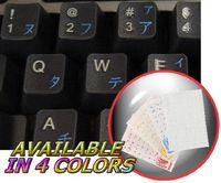 JAPANESE KATAKANA KEYBOARD STICKERS WITH BLUE LETTERING TRANSPARENT BACKGROUND