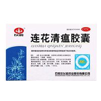 N/X 以岭连花清瘟胶囊 YILING Lianhua Qingwen Capsule - 24/36 Capsules China Herb Remedy Capsule for Therapy Detoxifying, Purifying The Lungs and Reducing Fever