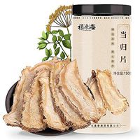 Natural Dong Quai Root,Balanced Femme - Organic Herbal PMS, Menopause and Female Hormone Balance Support,150 Grams