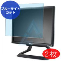 【2 Pack】 Synvy Anti Blue Light Screen Protector for Dell 1706FPVT / 1706 / 1706FPV 17" Display Monitor Screen Film Protective Protectors [Not Tempered Glass] New Version