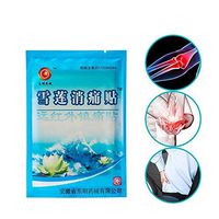 56Pcs/7Bags Medical Arthritis Pain Plaster Upper Back Muscle Pain Relief Patch Tiger Balm Sciatica Back Pain Plaster