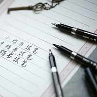 3 pcs/Lot chinese calligraphy brush pen for signature Drawing art supplies Stationery school supply