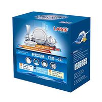 Giveyo Dishwasher Detergent Dishwasher Power Ball Fresh Scent Dish Tabs Cleaning Tools Small Dishwasher Dishwasher Detergent (B)