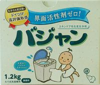 Extremely Earth Friendly&Skin Care Laundry Detergent,BHAJAN,from Japan