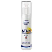 Dartphew Stubborn Stain Cleaner, Multifunctiona Powerful All-Purpose Rinse-Free Cleansing Spray, Natural Stain Remover