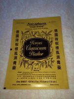 12 ASTRAPHARM CHILLI BRAND EXTERNAL MEDICTED PLASTER