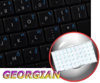 Georgian Keyboard Decals ON Transparent Background with Blue, Orange, RED, White OR Yellow Lettering (14X14) (Blue)