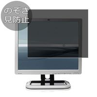 Synvy Privacy Screen Protector Film for HP L1710 GS917AA#ABA 17" Display Monitor Anti Spy Protective Protectors [Not Tempered Glass]