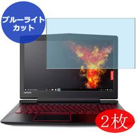 【2 Pack】 Synvy Anti Blue Light Screen Protector for Lenovo Legion Y520 Laptop 80WK01HJJE 2018 15.6" Anti Glare Screen Film Protective Protectors [Not Tempered Glass]