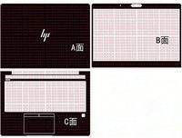 Special Laptop Black brushed Vinyl Skin Sticker Cover for New HP EliteBook 840 G5 / 745 G5 5th Gen 14" nontouchscren