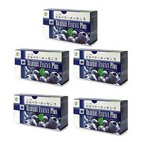 [5 Box x 12 Bottles] Natural North American Bilberry with Lutein Essence - Support Eye Health, Relieve Tired Dry Eyes