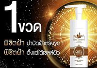 Luxe London Camel MILK MOUSSE MASK CONCENTRATED ANTI AGING BRIGHTENING WHITENING AURA SKIN PREMIUM PRODUCTS[GET FREE BEAUTY GIFT FOR YOU]