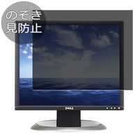 Synvy Privacy Screen Protector Film for Dell 1901FP / 1901 19" Display Monitor Anti Spy Protective Protectors [Not Tempered Glass]