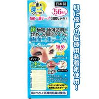 Japanese make up tool, Made in Japan,Short type, ultra thin tape made of medical adhesive for making double eyelids
