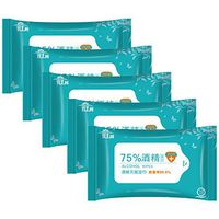 75% Alcohol Wet Wipes (5 Packs, 50 Wipes), Soft Rubbing Alcohol Wipes Cleaning Wet Wipes for Hand Home House, Tourism, Hotel, Restaurant, Office, Car