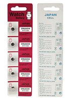 ActiveTec Watch Battery SR626SW 377SO 1.55 volt (5 Batteries Per Pack)