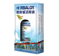 HERBALGY PAIN RELIEVING MEDICATED OIL50 ML