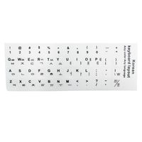 Korean Keyboard Sticker Non Transparent for Laptops Computer Desktop