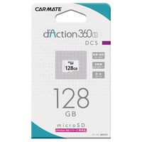 Razo DC5A - 128GB MicroSD Memory Card for Razo d'Action 360 and 360S Dash Cams
