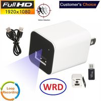 WRD Hidden Spy Camera 1080P HD USB Wall Charger (WHITE 2018) Spy Camera Adapter for Home, Office, Business