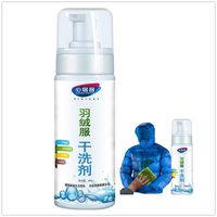 MODAO Convenience Down Jacket Wash-Free Spray Waterless Clothing Cleansing Foam Stain Remover, and Washing Machine Cleaner Waterless Clothing Cleansing Foam - Cleaning Spray 180Ml