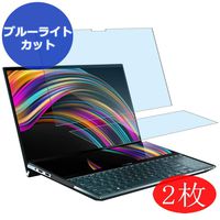 【2 Pack】 Synvy Anti Blue Light Screen Protector for ASUS ZenBook Pro Duo UX581GV + ScreenPad Plus 15.6" Screen Film Protective Protectors [Not Tempered Glass] New Version