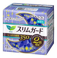 Kao Laurier Speed+ SlimGuard Night Use - 13 pads by Rollier