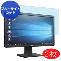 【2 Pack】 Synvy Anti Blue Light Screen Protector for Dell E2014H / E2014HC / E2014 / E2014T / E2014HC / E2014HF 19.5" Display Monitor Anti Glare Screen Film Protectors [Not Tempered Glass]