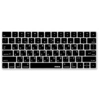 XSKN Hebrew Language Keyboard Cover Skin for Apple Magic Keyboard US Layout - Black