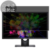 Synvy Privacy Screen Protector Film for Dell p2018h / p2018 20" Display Monitor Anti Spy Protective Protectors [Not Tempered Glass]