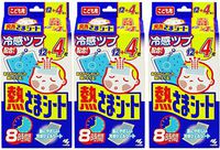 NETSUSAMA Sheet for Kids (Cooling Gel Sheets) 16 SH (12+4). Size: 50×105(mm). Cooling sustained 8 hrs. Suck The Excess Heat Firmly. Feeling Formulated Cool Gritty! Product of Japan and Imported.